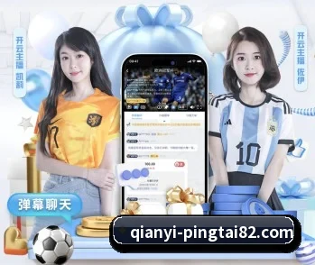 千亿平台的故事